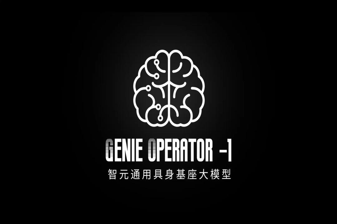 VLA进化到ViLLA，威廉希尔发布首个通用具身基座大模型GO-1